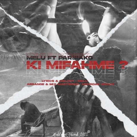 دانلود آهنگ ملو و پارسیاکو کی میفهمه